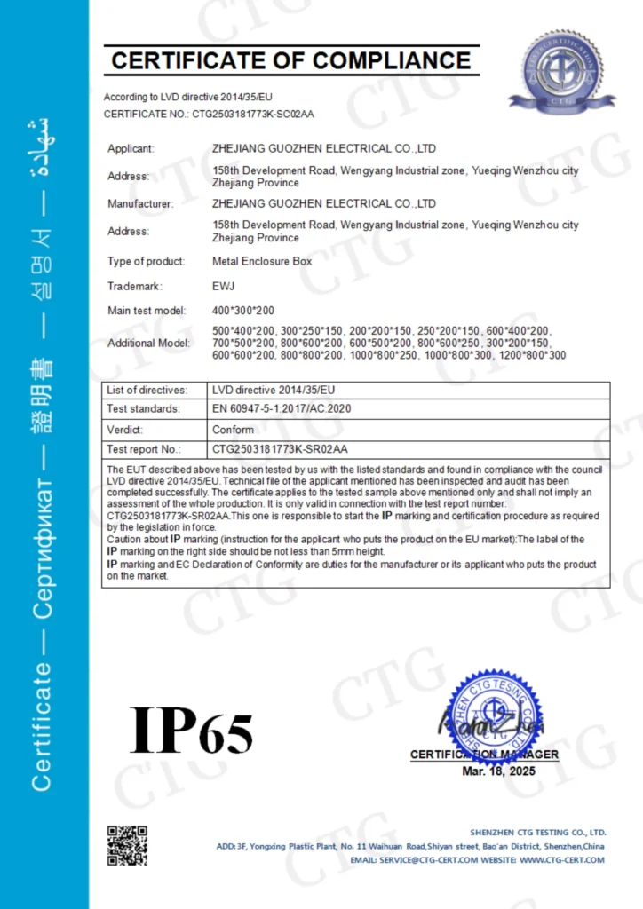 EWJ Metal Enclosure Box IP65-Certificate